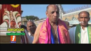 Ramanujachari Utsavam in Tirumala iNews