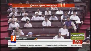 Narendra Modi Speech On Retiring MPs 53 Members retiring From Rajya Sabha iNews