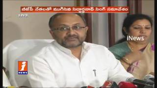 BJP In Charge Sidharth Nath Singh On AP Special Status And Release Funds To AP iNews