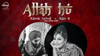 Allah Hoo ( Full Audio Song) Kanwar Grewal - Kaur B Punjabi Song Collection