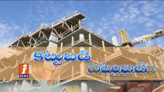 Suggestions and plans for own house construction Gruhapravesam iNews