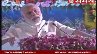 Modi addresses  Simhastha kumbh mela in Ujjain
