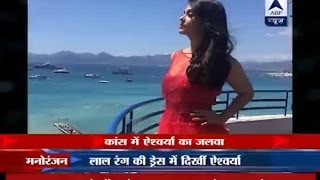 Cannes Film Festival 2016: Aishwarya Rai Bachchan steals the show red dress