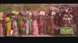 TRS Runa Mela going wrong way in Warangal Ineligible people gets loans iNews