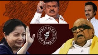 Tamil Nadu Election 2016 Results:  Vijayakanth in 3rd place