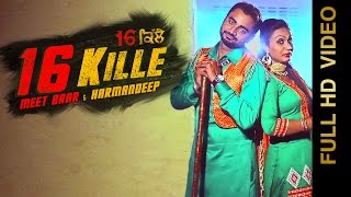New Punjabi Songs 2016 16 KILLE MEET BRAR & HARMANDEEP Punjabi Songs 2016