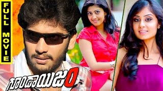 Gundaisam Telugu Full Movie Arulnidhi, Pranitha, Bhanusri Mehra