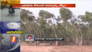Roanu Cyclone Effect in Guntur district People faced Problems with Heavy Rain iNews