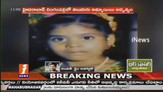 Fours Girls missing from 5days in lingampally Police searching for Girls with two teams iNews
