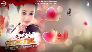 Mundeya De Hostel (Lyrical Video) Inder Kaur Punjabi Song Collection