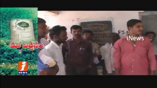 Cultivating Seeds Problems to Be Solved in Anantapur iNews
