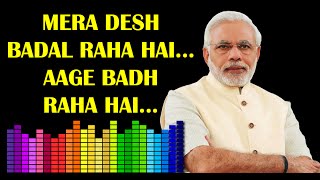 Mera Desh Badal Raha Hai. Aage Badh Raha Hai Narendra Modi 2 Year Campaign Song