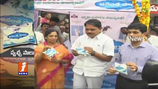 Unadulterated Milk Launched in Anantapur By SHG women Ananta Milk iNews