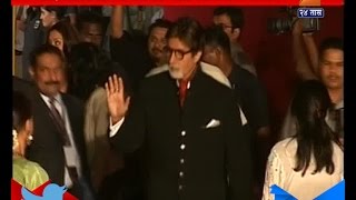 Amitabh Bachchan In Modi Goverment 2nd Anniversary Funcation