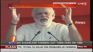 Prime Minister Narendra Modi Speech At Vikas Parv Maharally Saharanpur iNews