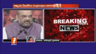 BJP Talks With TDP On Andhra Pradesh Rajya Sabha Says Amit Shah | Nara Lokesh Denies | iNews