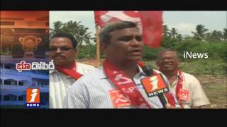 Left Party leaders Opposes AP Govt Decision On Andhra University Lands | iNews