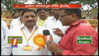 Kalva Srinivasulu Comments on TDP Mahanadu | iNews