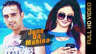 New Punjabi Songs 2016  || JUNE DA MAHINA || HRMN PARHAR || Punjabi Songs 2016