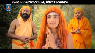 Baba Balak Nath Bhajan - Itihaas By Pali Une Wala - Punjabi Devotional - Ek Noor Films - Bhakti Songs