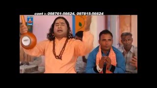 Baba Balak Nath Bhajan - Jogi By Bunty Sharda - Punjabi Devotional - Ek Noor Films | Bhakti Songs