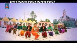 Baba Balak Nath Bhajan - Mukhda By Reena Sharma - Punjabi Devotional - Ek Noor Films - Bhakti Songs