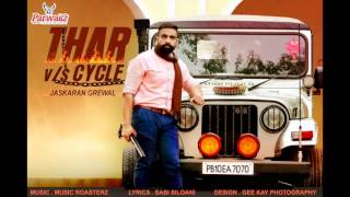 Thar vs Cycle - Jaskaran Grewal - Music Roasterz - Official Audio HD - Latest New Punjabi Songs 2015Parwaaz Music Records