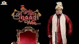 Main, Meri Shaadi aur Woh | S01 | Pilot | Vipra Dialogues