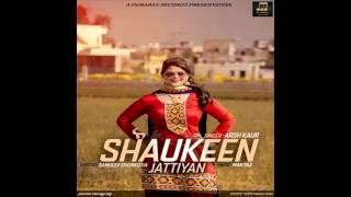 New Punjabi Songs 2016 - Shaukeen Jattiyan - Arsh Kaur -Official HD Audio - Latest Punjabi Songs 2016 - Mubarak Records