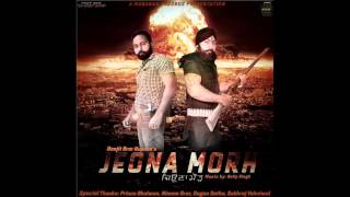 New Punjabi Songs 2016 - Jeona Morh - Ranjit Brar Rupana - Latest Punjabi Songs - Mubarak Records