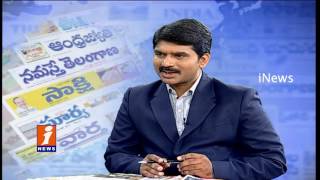 Discussion on Telangana Formation Day | News Watch (02-06-2016) | iNews