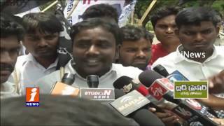 High Tension in OU  | Students Demands for Dalit CM | Hyderabad | iNews