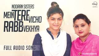 Mein Tere Vicho Rabb Vekhya ( Full Audio Song ) | Jyoti Nooran & Sultana Nooran