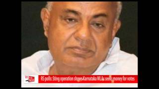 RS polls: Sting operation shows Karnataka MLAs seeks money for votes