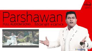 Parshawan ( Full Audio Song ) | Ranjit Rana | Punjabi Song Collection