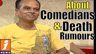 Comedian LB Sriram Sensational Comments Comedians Death Rumours | Eevaram Athidi | iNews