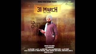 Pali Sran || 31 March || Parwaaz Music Records || Latest Punjabi Song 2016