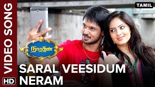 Saral Veesidum Neram Video Song | Narathan | Mani Sharma