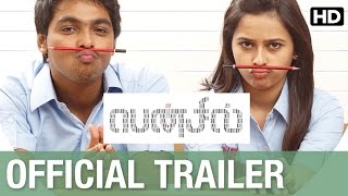 Pencil Official Trailer | G. V. Prakash Kumar, Sri Divya