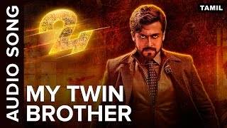 My Twin Brother | Full Audio Song | 24 Tamil Movie
