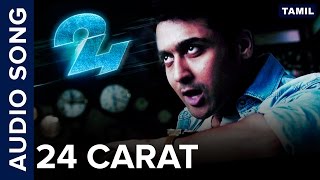 24 Carat | Full Audio Song | 24 Tamil Movie