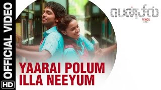 Yaarai Polum Illa Neeyum Official Video Song | Pencil (Tamil) | G.V. Prakash Kumar, Sri Divya