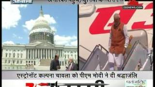 PM Modi address to US congress joint session is the biggest highlight