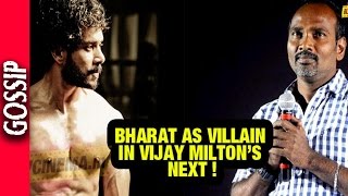 Bharat As Villain In Rajakumaran Film - Kollywood Latest News & Gossips