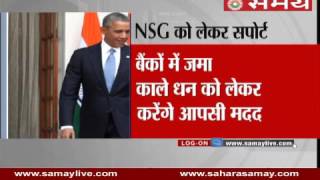 Switzerland will support India's membership in NSG