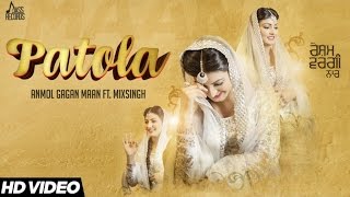 New Punjabi Songs 2016 || Patola || Anmol Gagan Maan Ft. MixSingh || Latest Punjabi Songs 2016