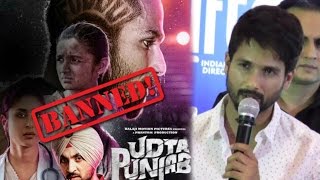 Shahid Kapoor Angry Reaction On Udta Punjab Being Banned