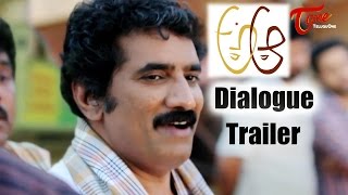 A Aa  Movie Rao Ramesh  Dialogue Trailer || Nithiin || Samantha || Anupama