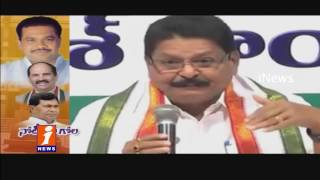 Show Cause Tension For Congress Leaders | iNews