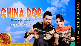 CHINA DOR || SURINDER MAAN & KARAMJIT KAMMO || New Punjabi Songs 2016 || HD AUDIO